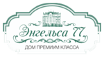 Энгельса 77